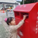 지역연계활동-산타할아버지께 편지를 보내요. 이미지