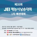 시의 향기, 시낭송의 즐거움 이미지