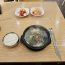 바우네나주곰탕 주엽역점 이미지