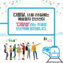 신데렐라구제옷 이미지