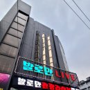 수안보