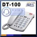 ㈜에스이랜드 | 코러스 유선 전화기 DT-100 설명서(메뉴얼)