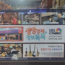 크로바광고 이미지