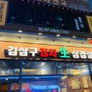 김**-39