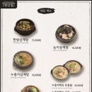 평상집 - 동구 | 평상집