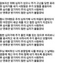 150장. 갈보리산 위에 이미지