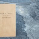 그림쟁이몬나니