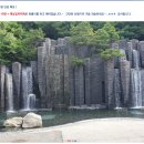 건설환경연구소 이미지