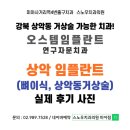 파란하늘치과의원 이미지