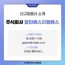 알티에스 이미지