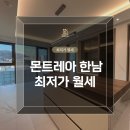 청담디엘로공인중개사사무소 이미지