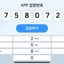 아트모바일 이미지