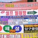 워시엔조이셀프빨래방전주 이미지