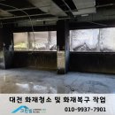 크린빌산업개발