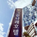 그린예식장 이미지