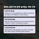 장사해수욕장 | 영덕 장사해수욕장 차박지, 바다 바로 앞 추천 포인트 완벽 가이드