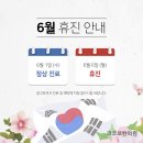 코코로한의원 이미지