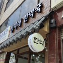청미래약국 네이버블로그
