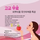 호서메디칼 이미지