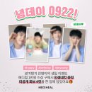 스토리재팬