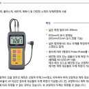 초음파두께측정기 중국산 vs 브랜드 제품 차이? AD-3255 선택해야 하는 이유