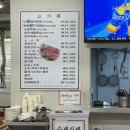 수정갈비 | [먹부림/고양시] 수정갈비 후기 / 정갈한 돼지갈비 구이 한상 / 내돈내산