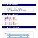 거성메디칼 이미지