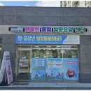 행복한방문요양센터 이미지