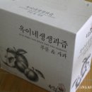 옥이농산 이미지