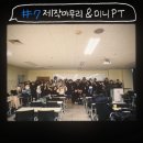 [24.02.24] 신입생 모집 제작 마무리 &amp; 미니 PT