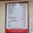 전국제일순대직영점 이미지