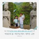 청주 어린이날 행사 박물관의봄 청박런 스탬프투어 무료공연체험