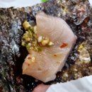 여수 여행 (라테라스 리조트 및 조일 식당 후기)