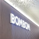 봄봄마트 | 성수한식뷔페 점심 걱정 하지 마셔요! 깔끔하고 정갈한 봄봄한식뷔페