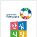 2000 식당 이미지