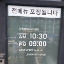 일산교동짬뽕