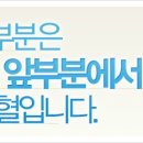 큰숲한의원 이미지