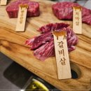 순우리 한우농장 이미지