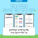 해법홍선생영어교습소