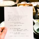 수정여관 | [사가현 우레시노 료칸 추천] 요시다야 조식 온천두부 정식&amp;석식 가이세키