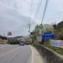 구라산성 이미지