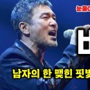 더부르다