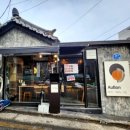 오봉 | 서촌 맛집 찾는다면 경복궁역 데이트에 딱 좋은 오봉카츠 후기