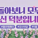 그사랑플라워 이미지