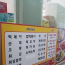 The대박떡볶이