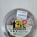 3.9치킨 | 압도적 양념치킨마요 테이스티월드 갈릭볶음밥 치킨 내돈내산 솔직후기