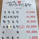 나주곰탕탯자리 | 나주 곰탕거리 단체식사 가능한 탯자리나주곰탕 아이와 식사 후기 주차장 보유 30년 전통 맛집