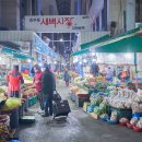 시장(채소전) 이미지