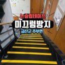 추부도서관 이미지