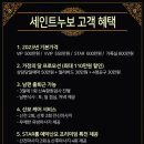 세인트누보산후조리원 이미지